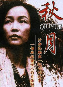 屁股专卖店外泄电影